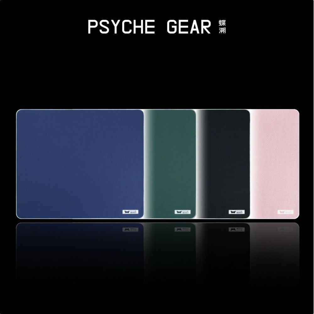 PSYCHE Butterfly Trace 0 - SPE - Mouse Bungee Spring recensie en prijs